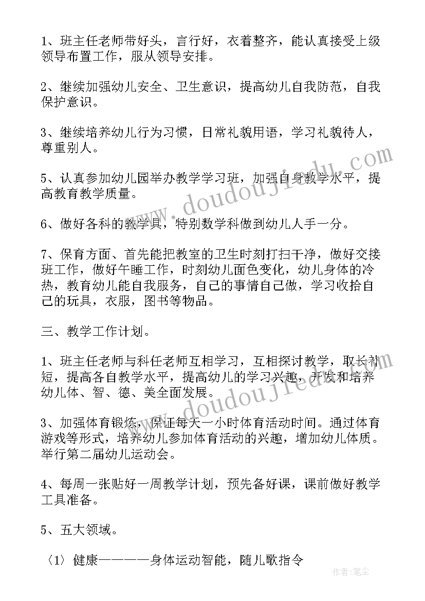 最新红星照耀中国第二章读书感悟 红星照耀中国读书心得感悟(实用5篇)