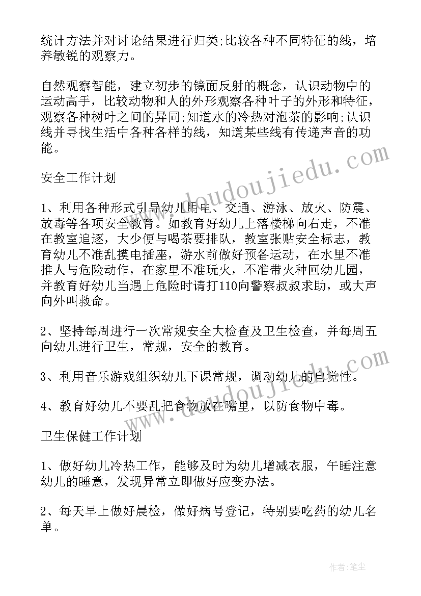 最新红星照耀中国第二章读书感悟 红星照耀中国读书心得感悟(实用5篇)