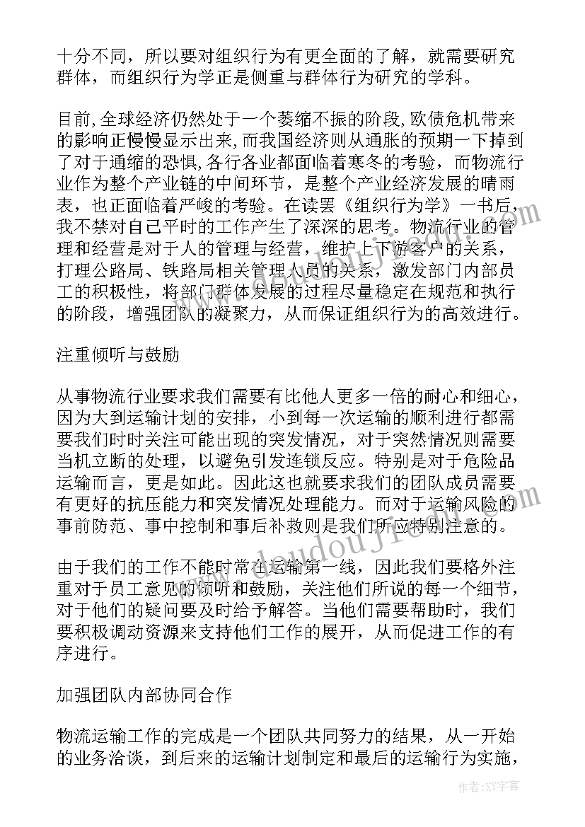 招商活动方案策划书(优秀5篇)