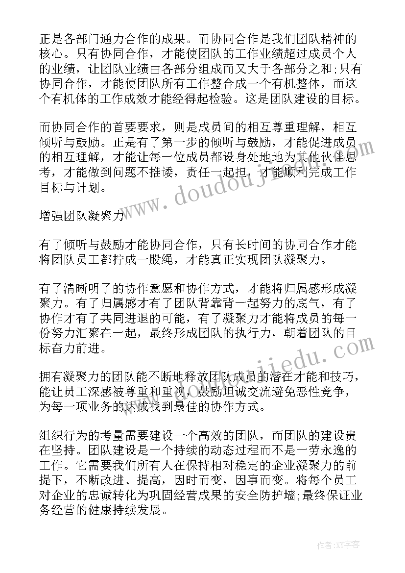 招商活动方案策划书(优秀5篇)