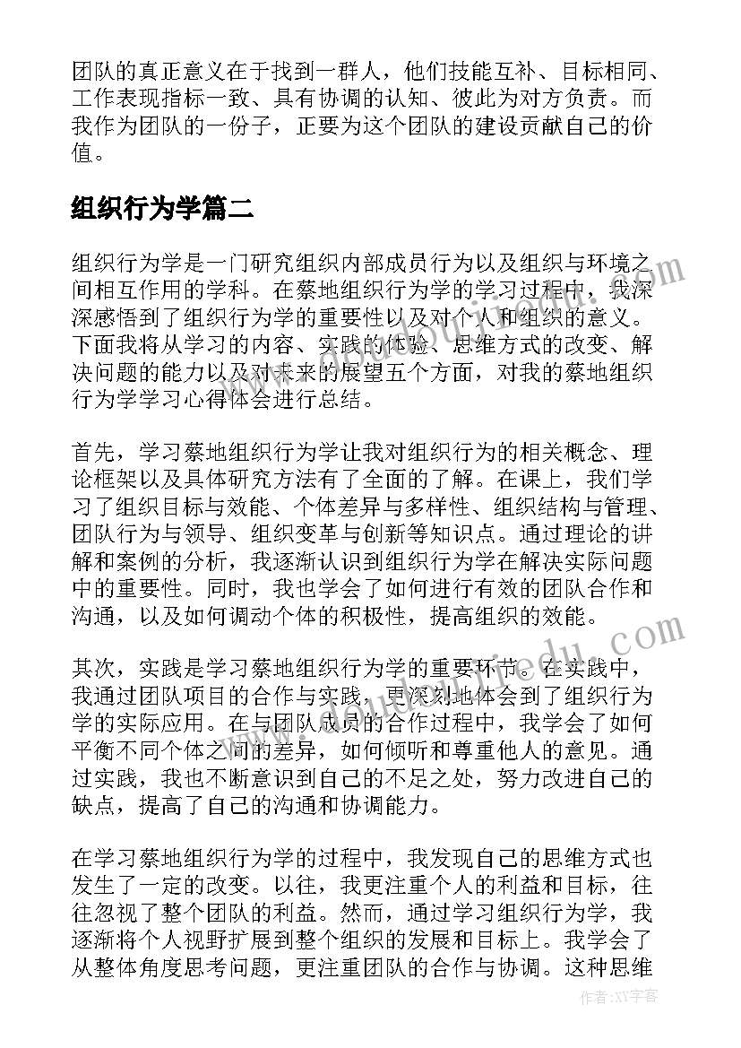 招商活动方案策划书(优秀5篇)