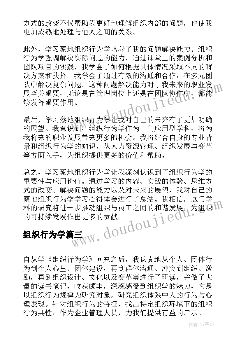 招商活动方案策划书(优秀5篇)