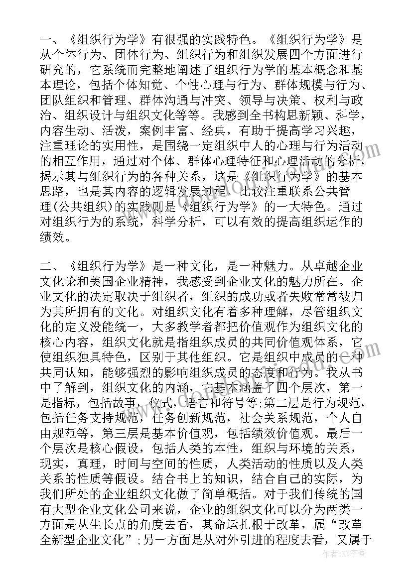 招商活动方案策划书(优秀5篇)