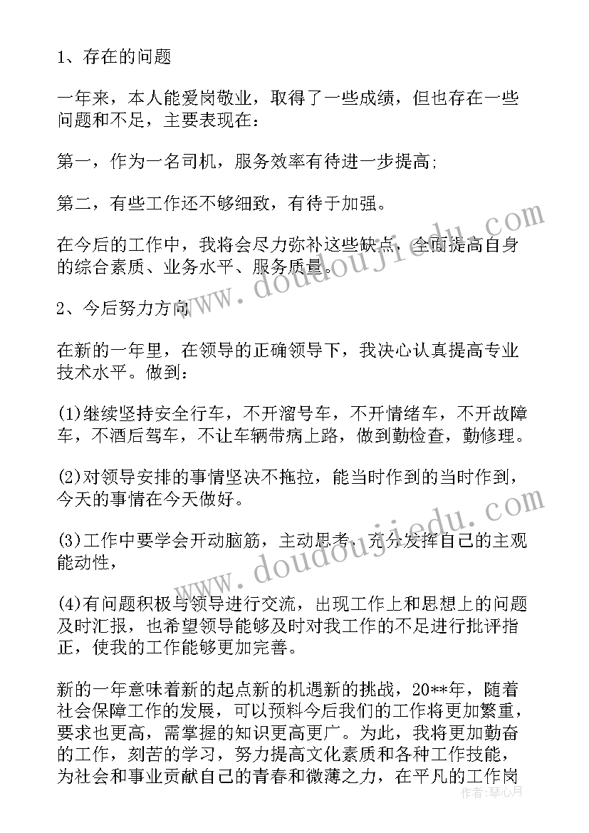 最新消防官兵述职报告(实用5篇)