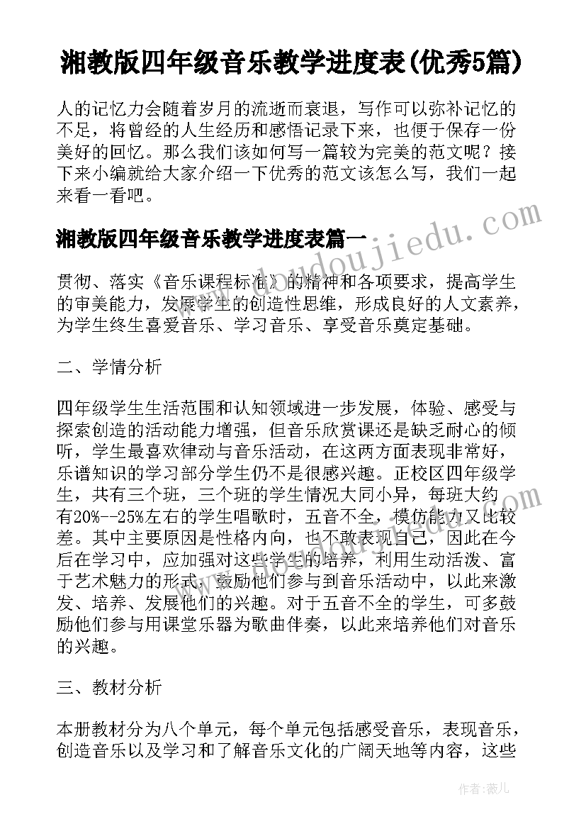 护士长德能勤绩廉自我评价(汇总5篇)