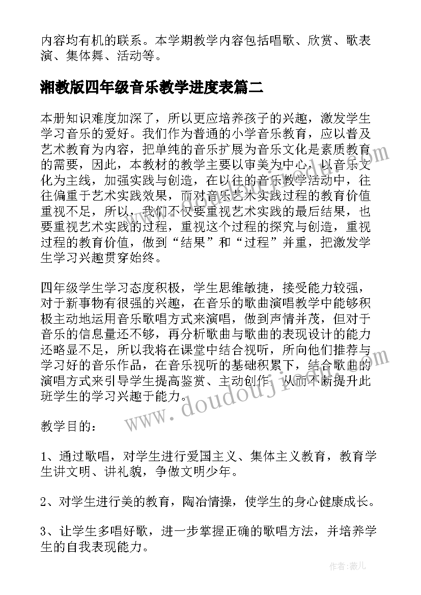 护士长德能勤绩廉自我评价(汇总5篇)