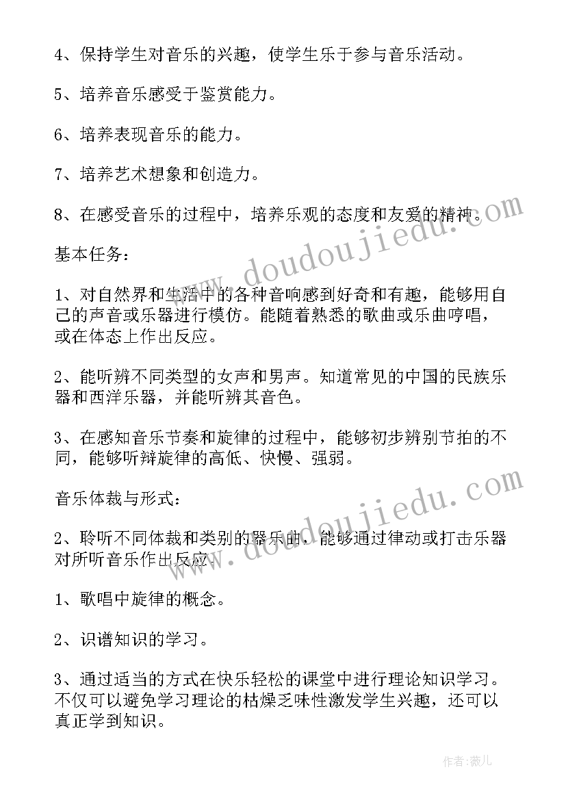 护士长德能勤绩廉自我评价(汇总5篇)