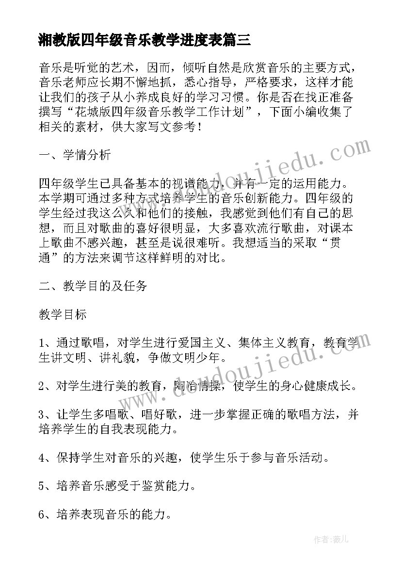 护士长德能勤绩廉自我评价(汇总5篇)