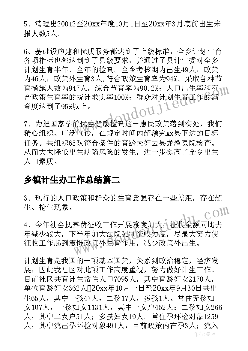 2023年圆锥的体积例教学反思 圆锥的体积教学反思(模板5篇)