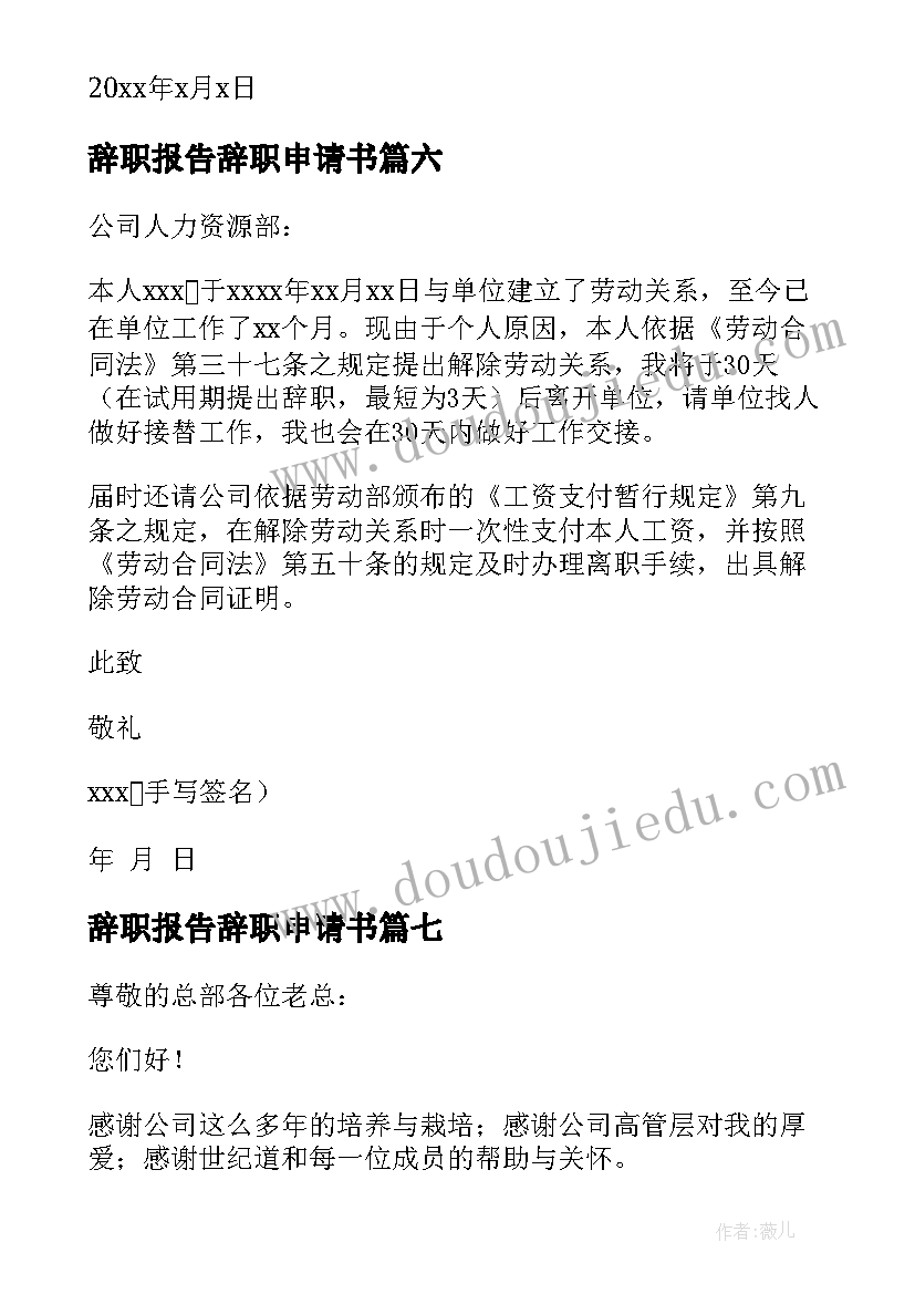 2023年四个太阳教学反思优点不足改进措施(通用9篇)