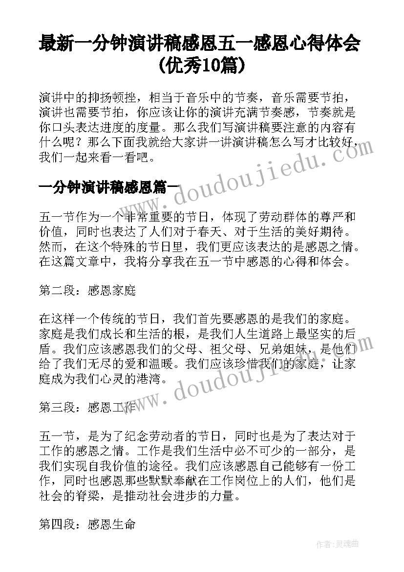 2023年银行四季度合规培训心得(大全5篇)