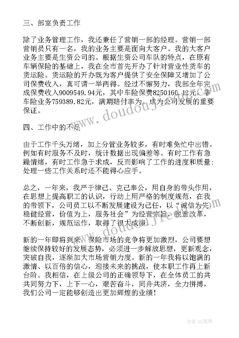 最新工程管理服务属于哪个行业 工程管理服务合同(通用5篇)