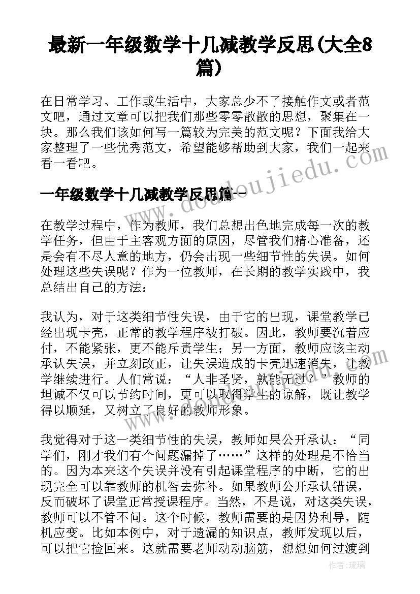 劳动体会感悟(汇总8篇)