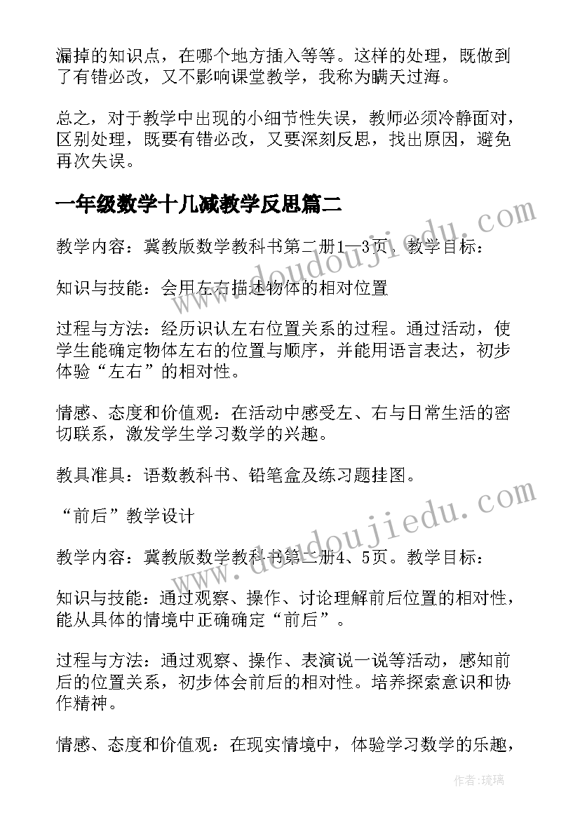 劳动体会感悟(汇总8篇)