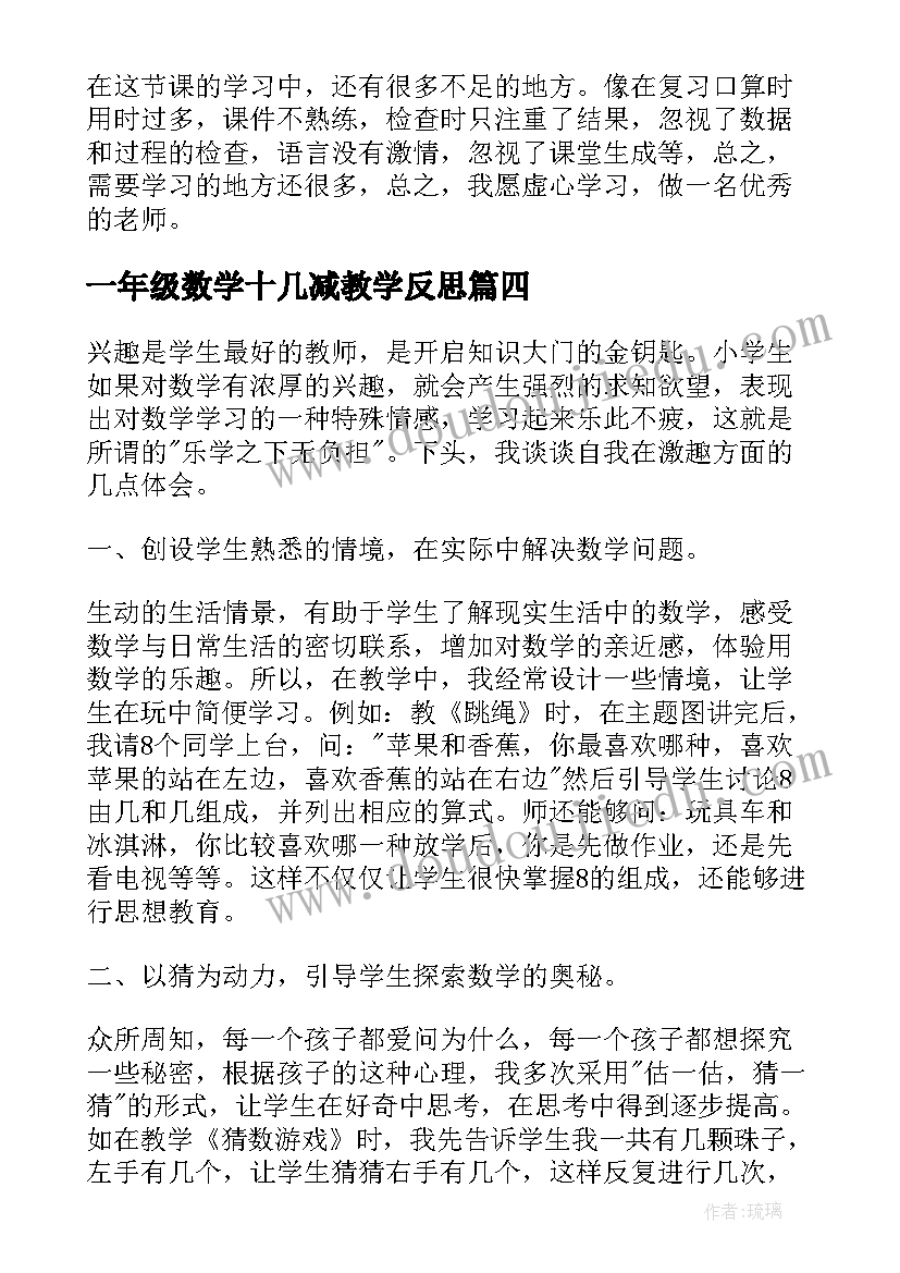 劳动体会感悟(汇总8篇)