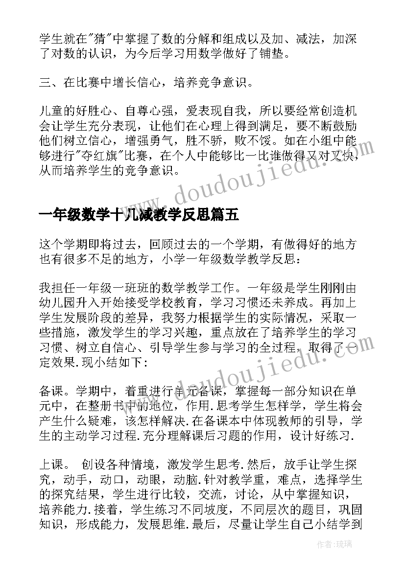 劳动体会感悟(汇总8篇)