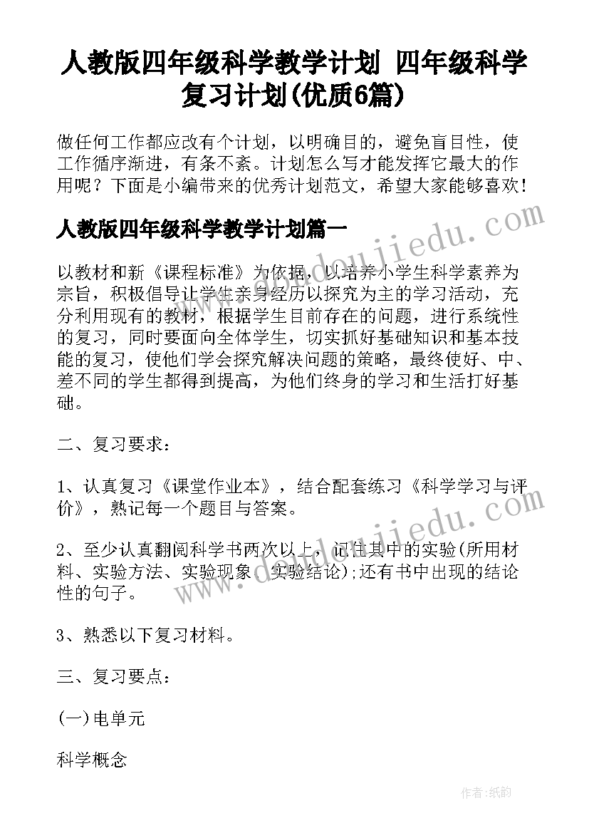 最新青春的精彩片段摘抄 青春的散文精彩(模板8篇)