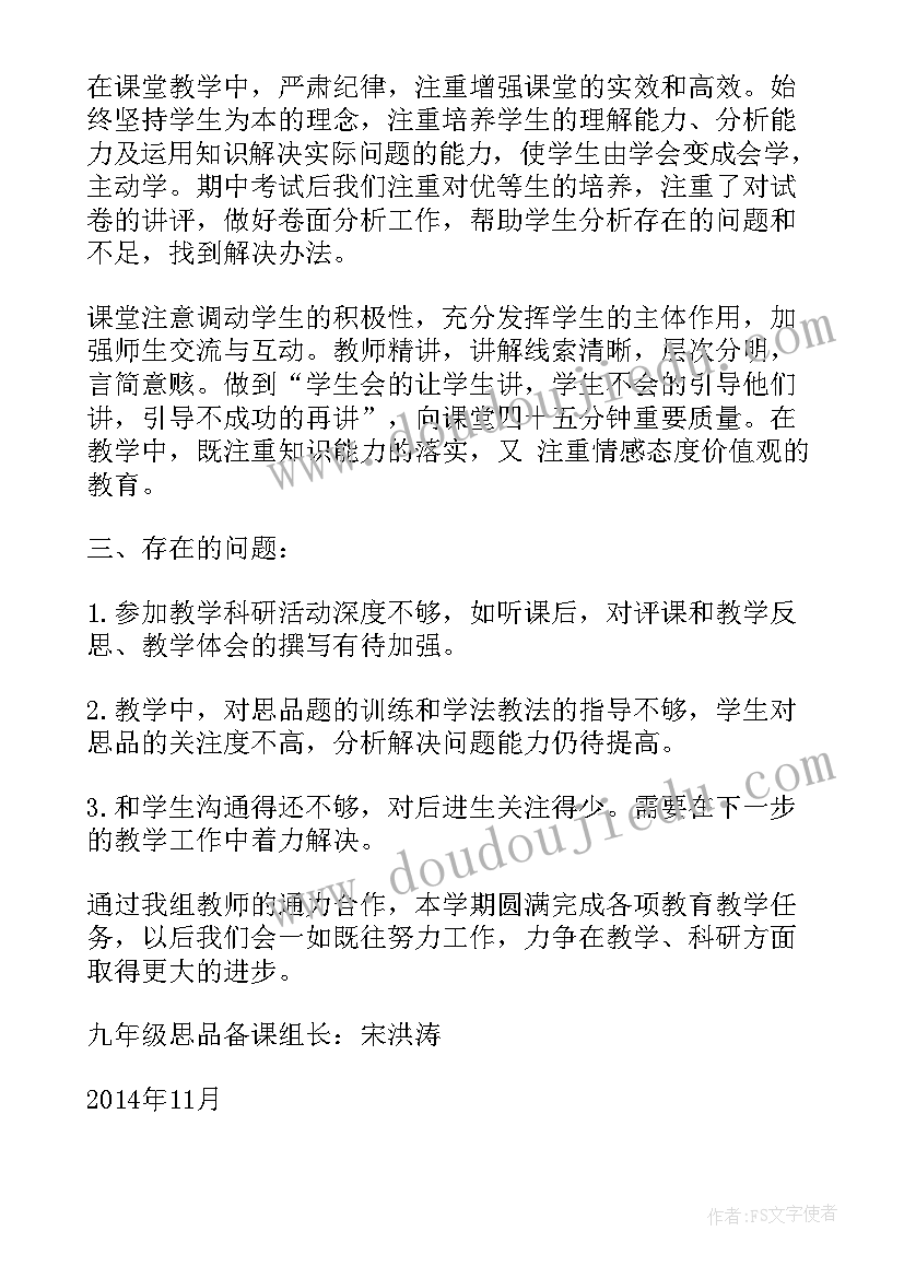 最新九年级英语教案英文版(大全5篇)