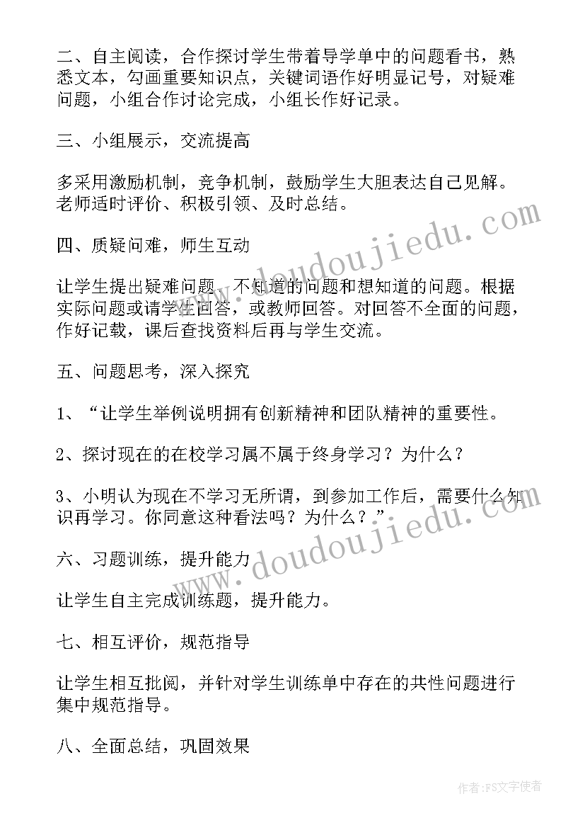 最新九年级英语教案英文版(大全5篇)