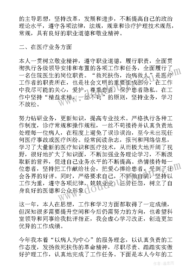 2023年贫困村帮扶计划及措施 贫困村帮扶工作计划(通用5篇)