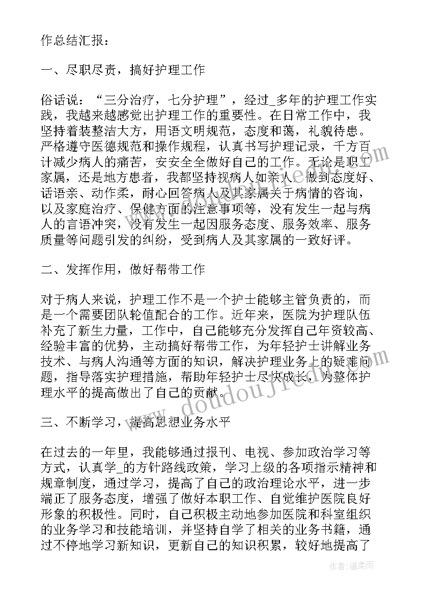 2023年贫困村帮扶计划及措施 贫困村帮扶工作计划(通用5篇)