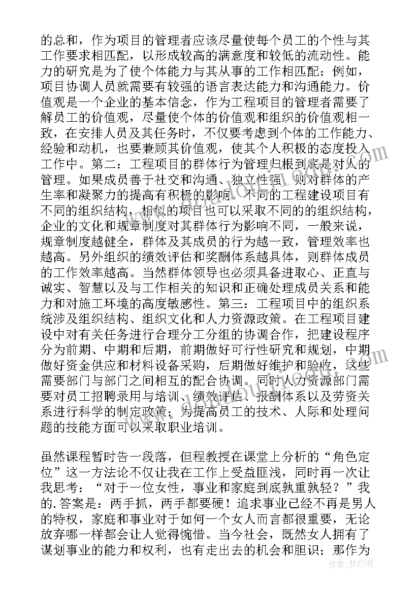 最新实验班提优和尖子生哪个好 口语交际实验班心得体会(精选10篇)