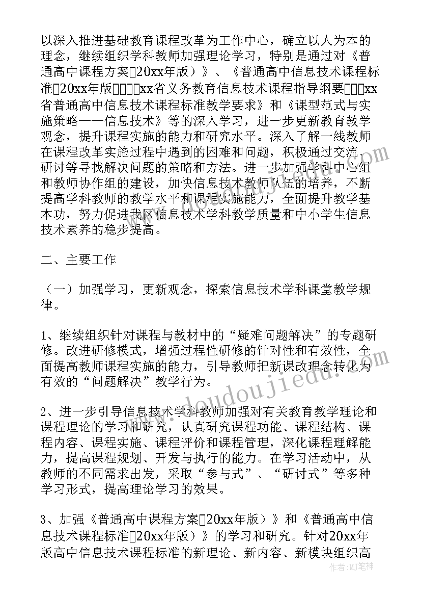 2023年爱国主持词万能串词 会议主持词万能串词(优秀5篇)