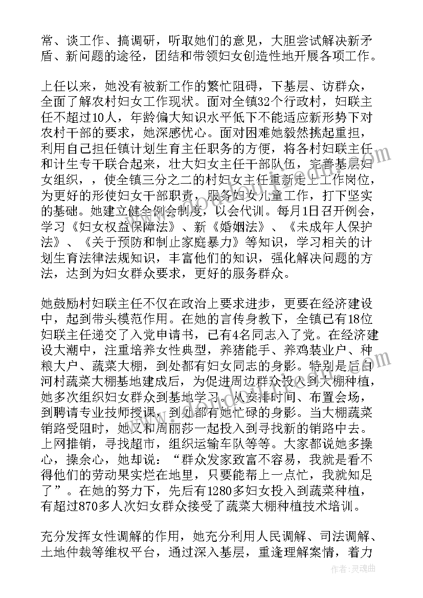 纪检先进个人主要事迹 先进个人事迹材料(优秀9篇)