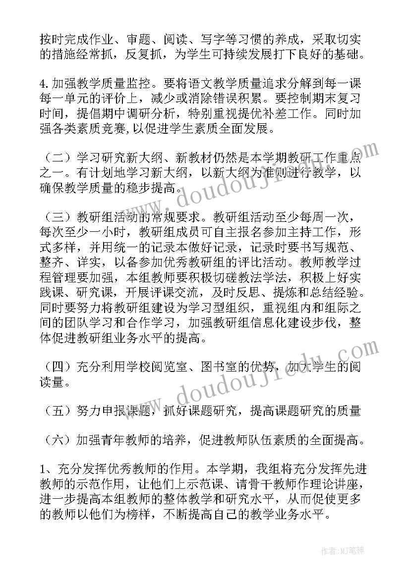 小学语文文言文教学设计(大全5篇)