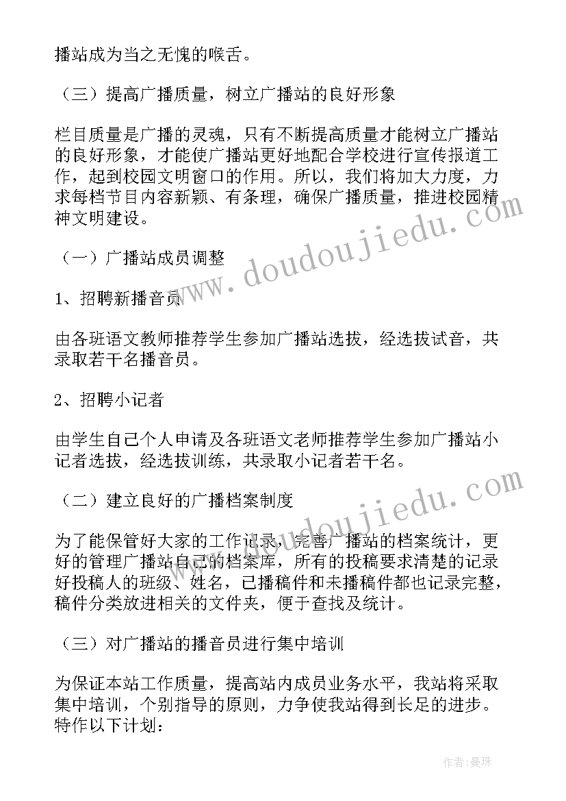 2023年幼儿园小小班个人计划第一学期 幼儿园小班第一学期教师个人工作总结(大全5篇)