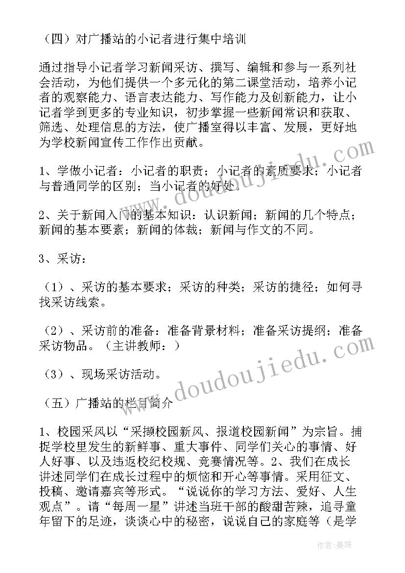 2023年幼儿园小小班个人计划第一学期 幼儿园小班第一学期教师个人工作总结(大全5篇)