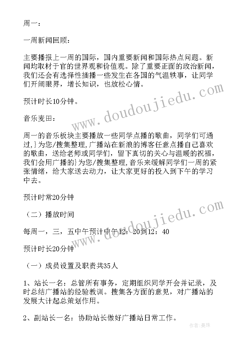 2023年幼儿园小小班个人计划第一学期 幼儿园小班第一学期教师个人工作总结(大全5篇)