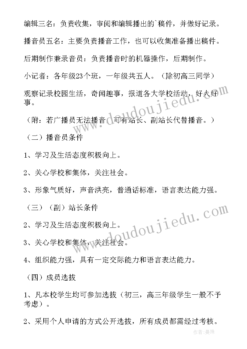 2023年幼儿园小小班个人计划第一学期 幼儿园小班第一学期教师个人工作总结(大全5篇)