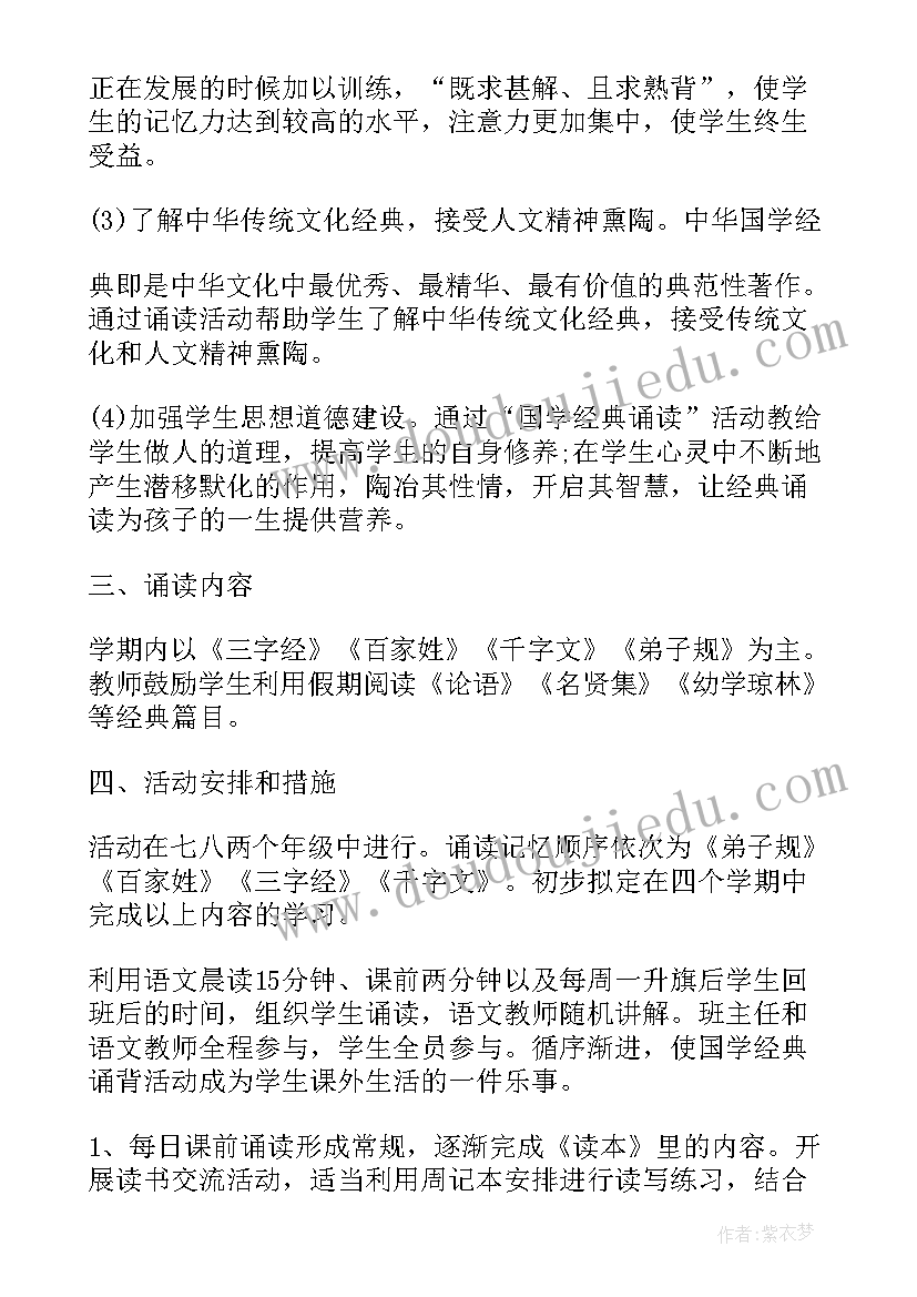 我的家乡南阳介绍 我的家乡山西散文(实用8篇)