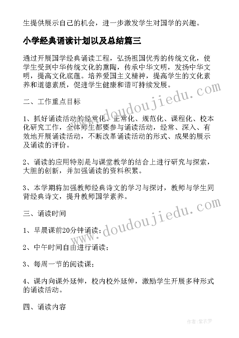 我的家乡南阳介绍 我的家乡山西散文(实用8篇)