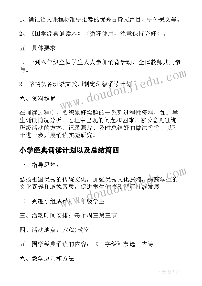 我的家乡南阳介绍 我的家乡山西散文(实用8篇)