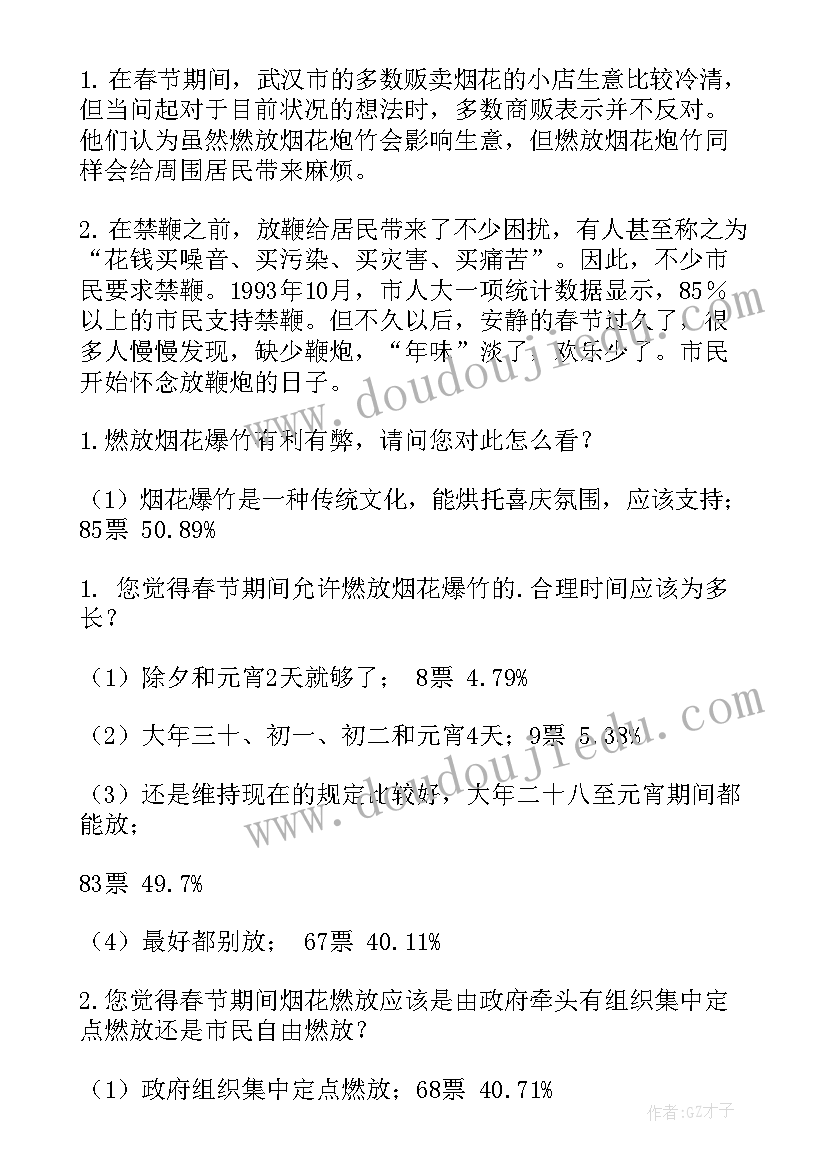 最新素质报告单(优质9篇)