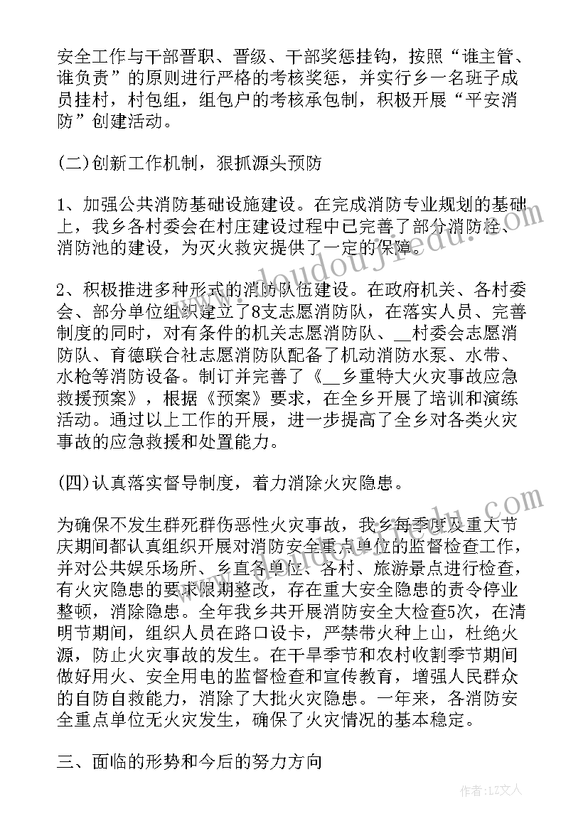 2023年小学科学水的作用教学反思(实用6篇)