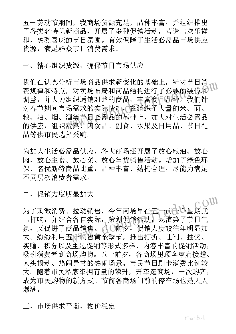 最新综艺娱乐类节目策划书 电视综艺娱乐节目策划(通用5篇)