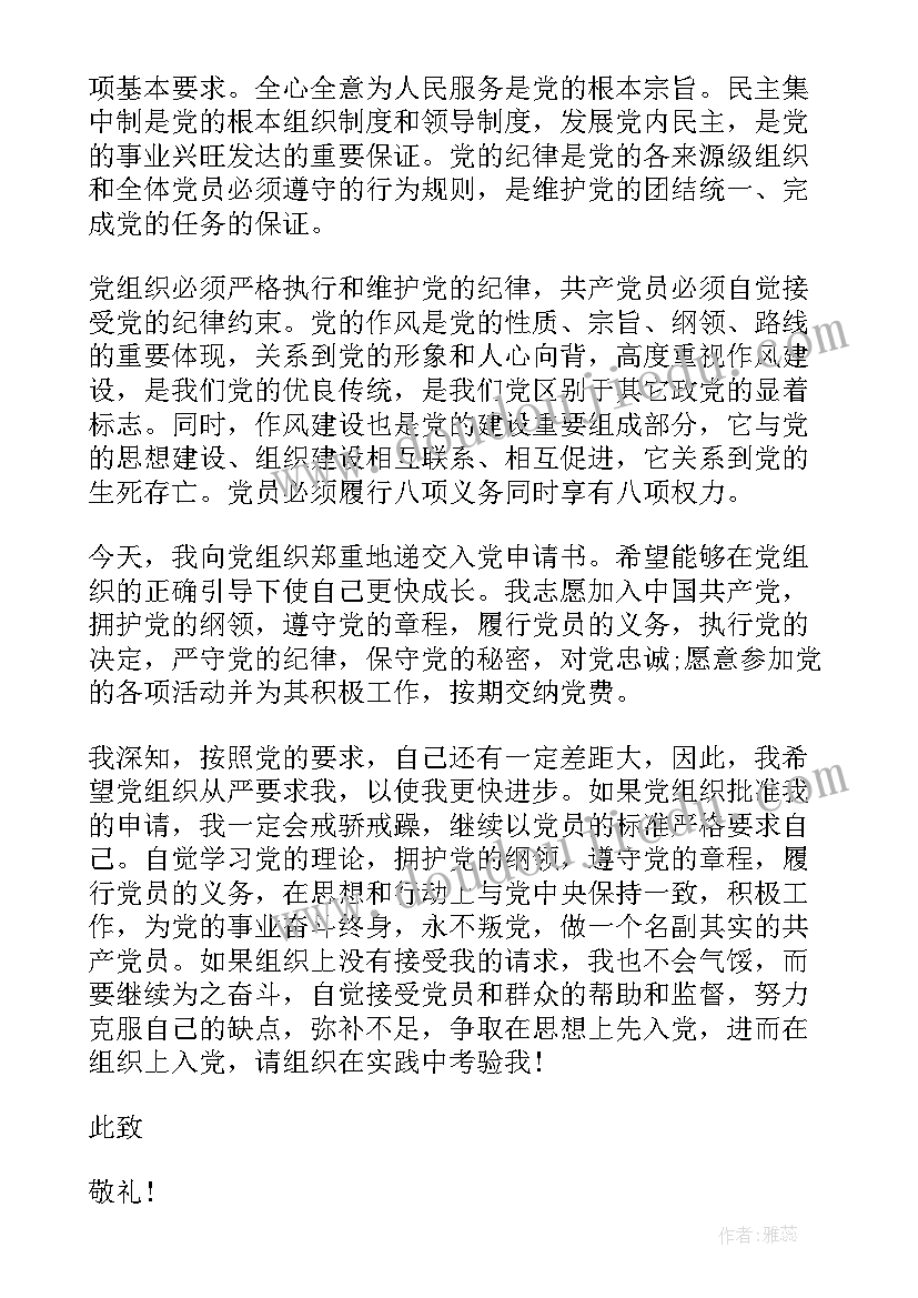 与文化相关 学习欧美文化的心得体会(通用7篇)