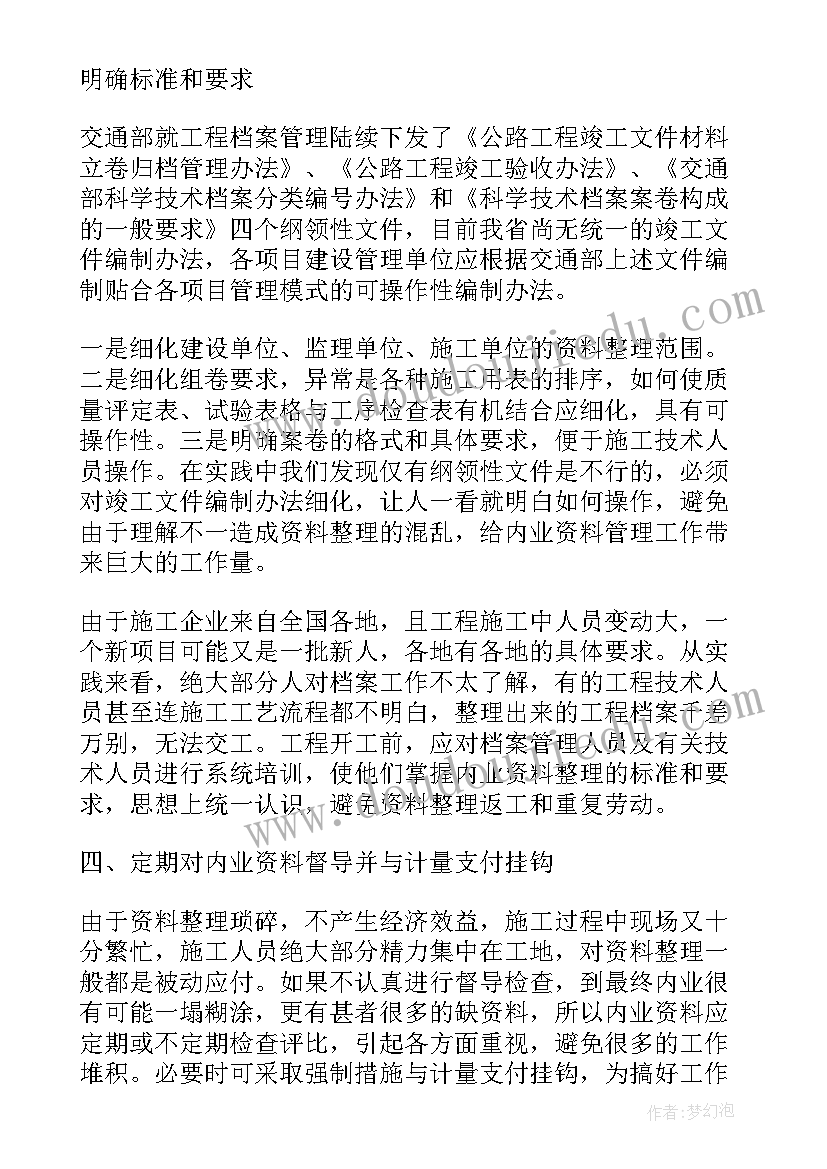 最新数学教学设计一等奖 数学教学设计(通用8篇)