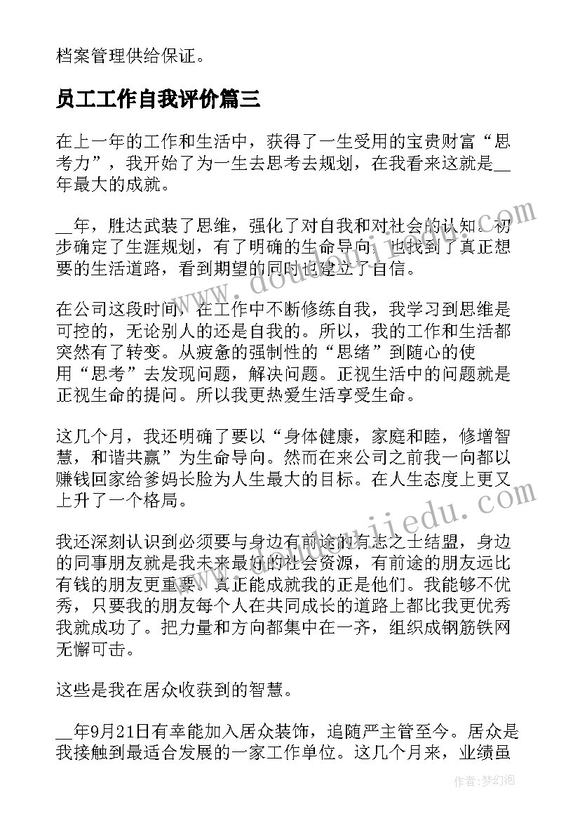 最新数学教学设计一等奖 数学教学设计(通用8篇)