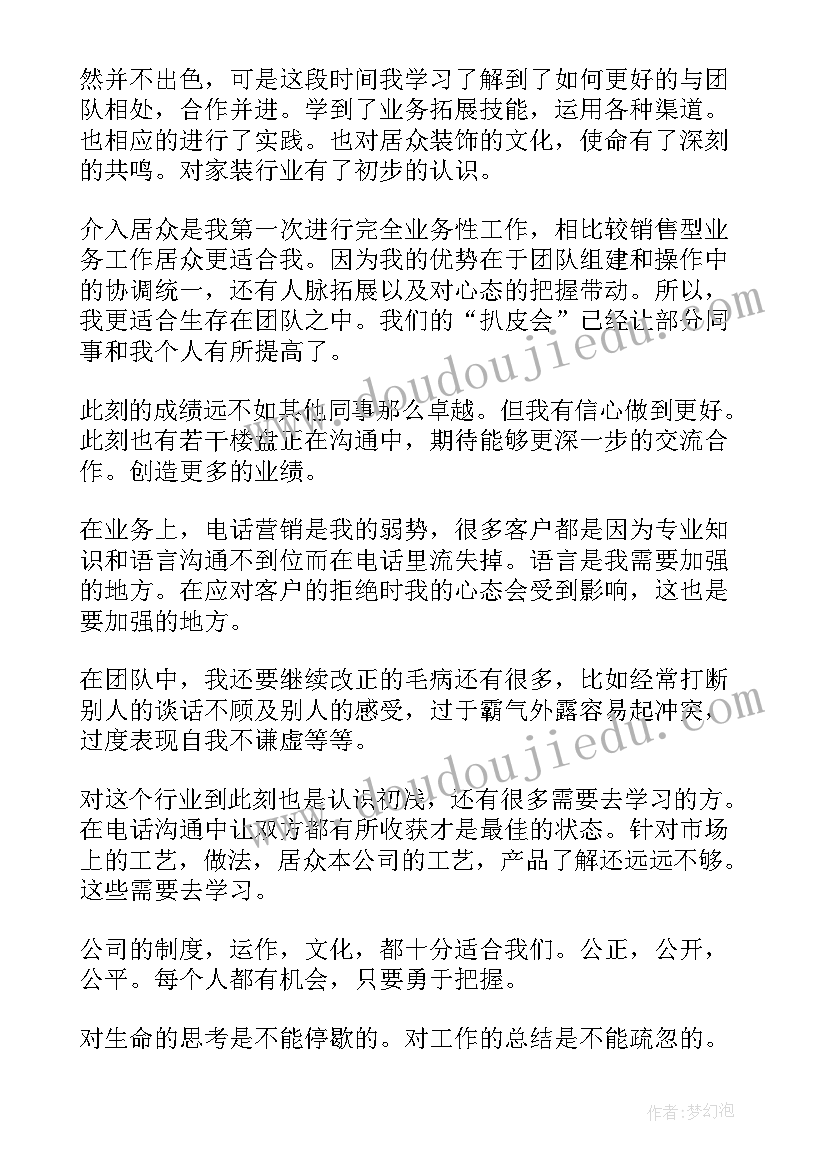 最新数学教学设计一等奖 数学教学设计(通用8篇)