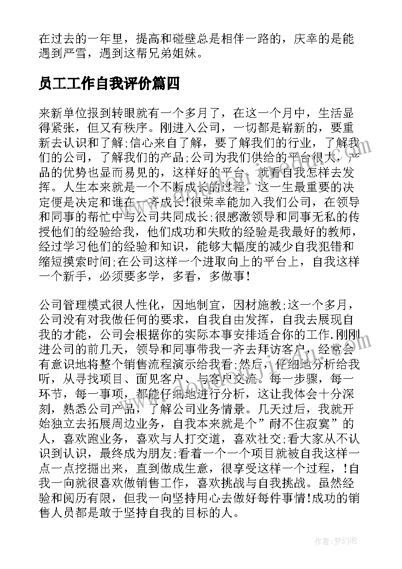 最新数学教学设计一等奖 数学教学设计(通用8篇)