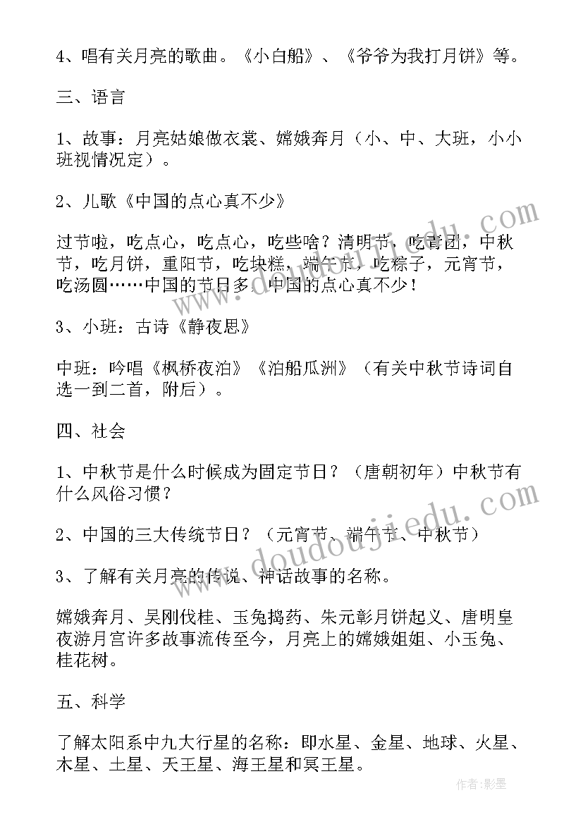 绘画活动脸谱 幼儿园小班庆母亲节活动方案总结(优质5篇)