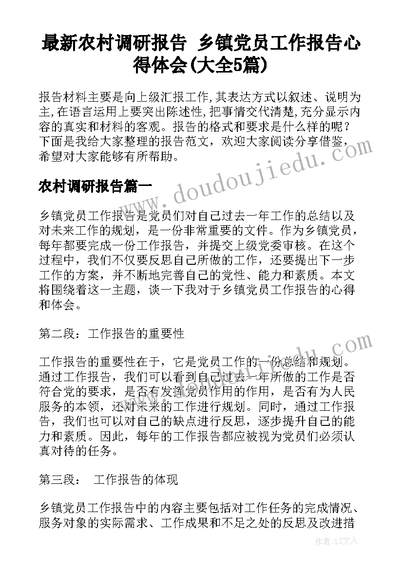 最新幼儿理发店活动区域教案(优质5篇)