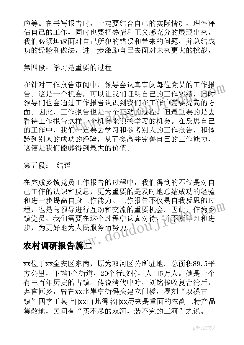 最新幼儿理发店活动区域教案(优质5篇)