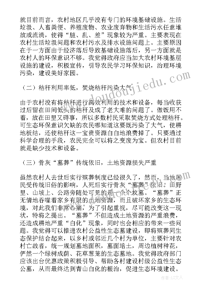 最新幼儿理发店活动区域教案(优质5篇)