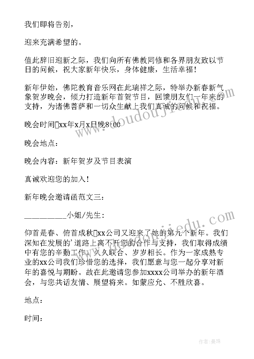 2023年协议委托人怎样签字(优质5篇)