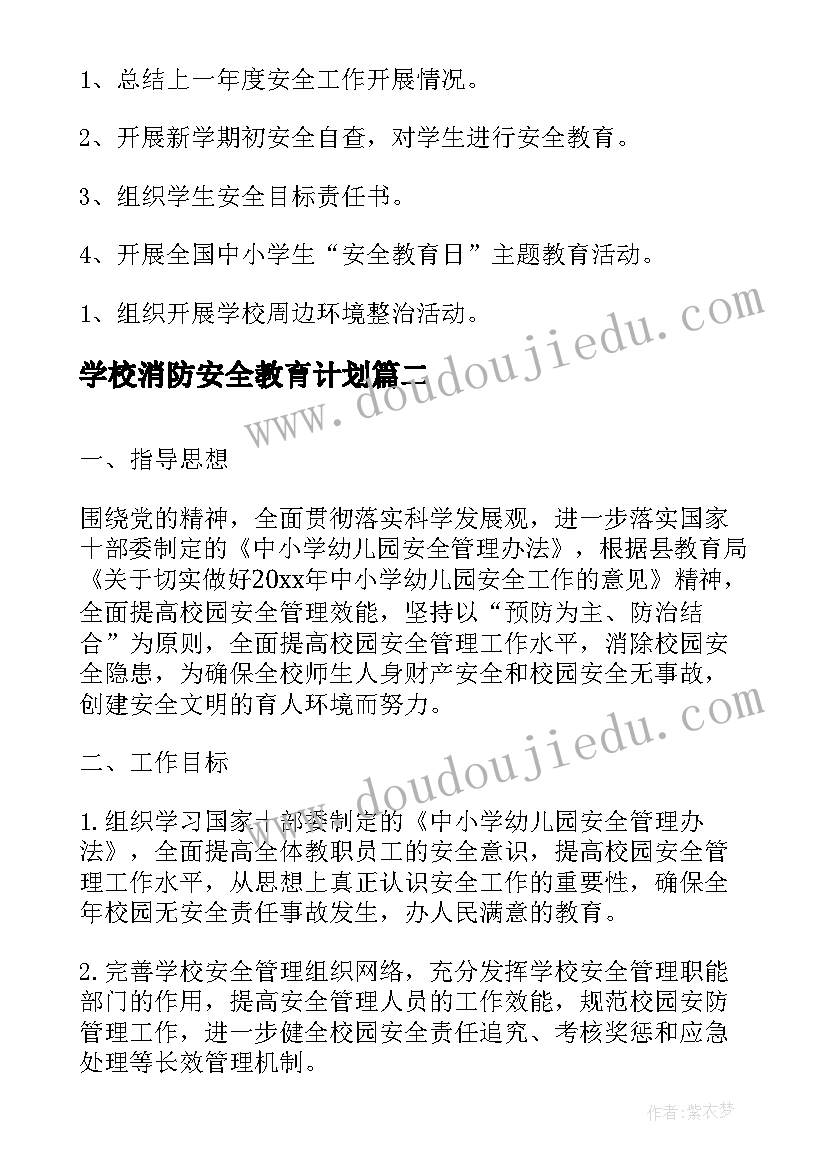 最新性格内向写简历委婉(通用8篇)